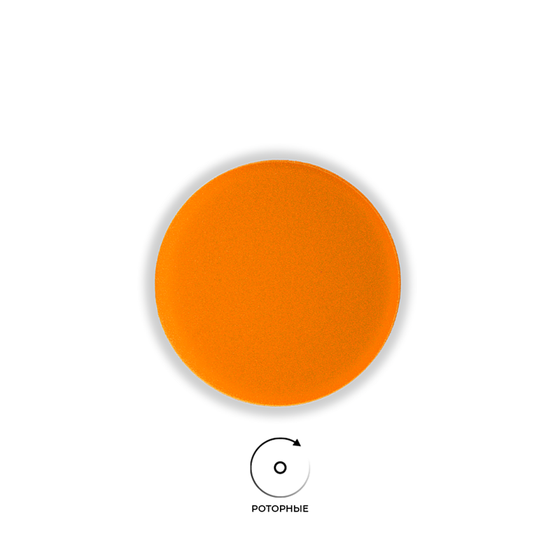 Поролоновый полировальный круг 140мм (150/20/140) Zvizzer Standart Pad - средней жёсткости